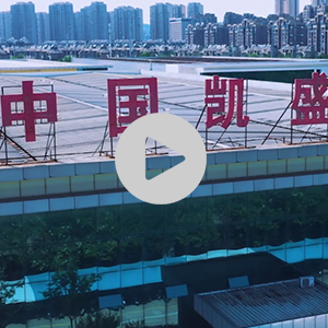 珠城工匠-凯盛班文磊